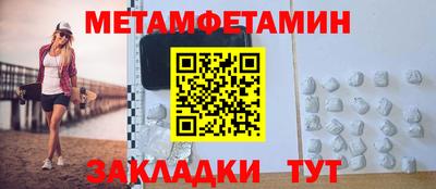 прущие крисы Балаково