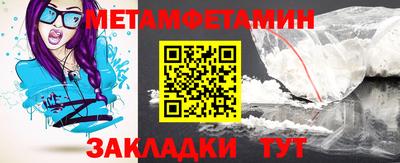 прущие крисы Балаково