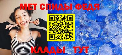 спайс Бузулук