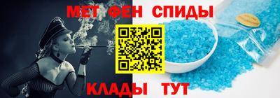 прущие крисы Балаково