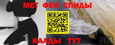 мефедрон Гагарин