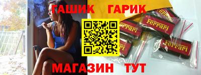 каннабис Гай