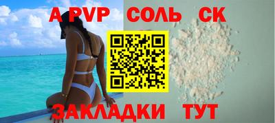 экстази Балахна