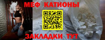 прущие крисы Балаково