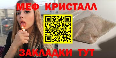 твердый Балашиха