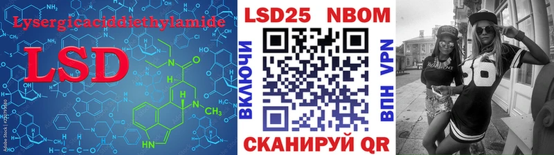 LSD-25 экстази ecstasy  Волжск 