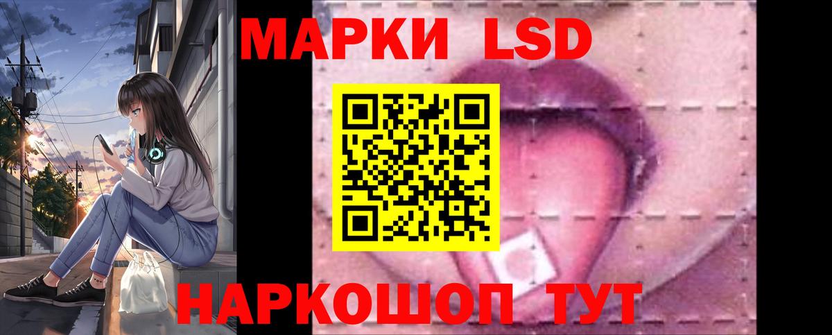 Лсд 25 экстази ecstasy Волжск