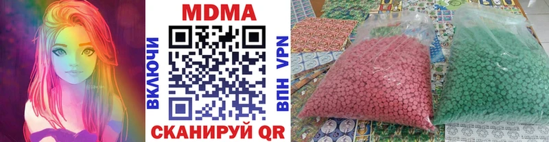 MDMA VHQ  MEGA онион  Волжск 