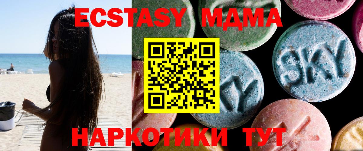 MDMA crystal  MDMA  MDMA crystal  Волжск 