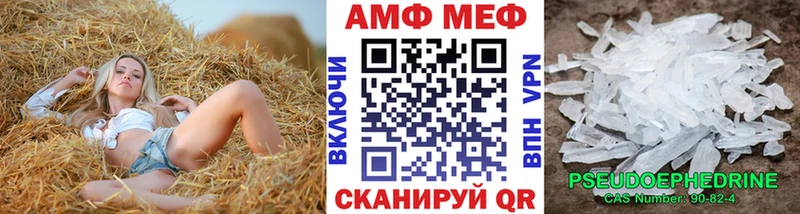 Метамфетамин кристалл  где купить   Волжск 