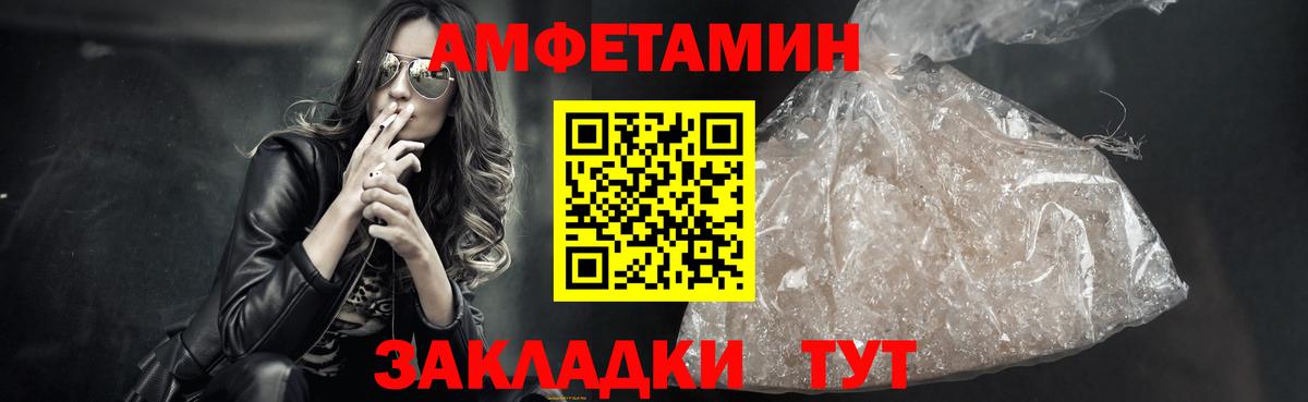 Первитин винт Волжск