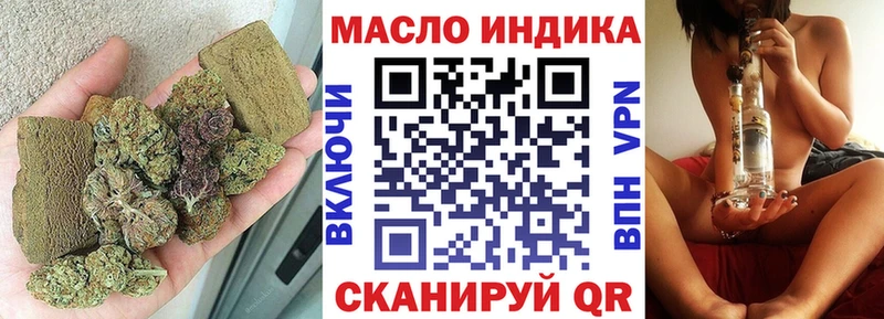 omg как зайти  Волжск  Дистиллят ТГК концентрат 