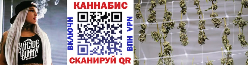 Шишки марихуана AK-47 Волжск