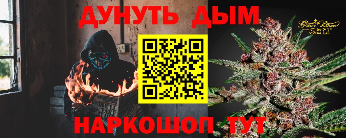 Каннабис план  Бошки Шишки конопля  Волжск 